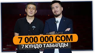 "Жүз элү кишини сахнага батырыш кыйын болду" дейт койгон режиссёру Умар Кадыров