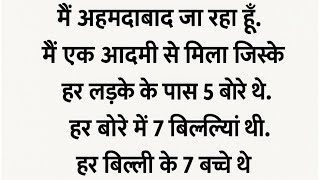 Genernal knowledge information/ samanya Gyan quiz /IAS/ IPS) UPSC/ CCS
