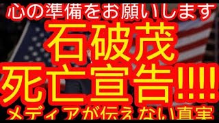 やめれ
