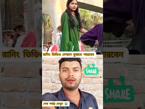 July movement#JulyWarrior #SarkarMovement #ProtestVideo #BanglaPolitics #VoiceOfPeople #DhakaNews