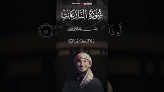 تلاوة رائعة من سورة النازعات للقارئ يحيى صدقي