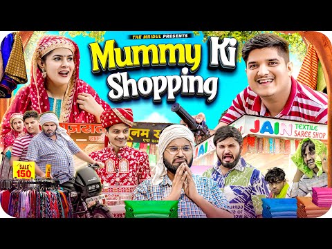 Mummy Ki Shopping | the mridul | Pragati | Nitin