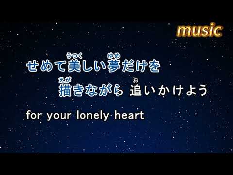 カラオケ♬ God knows… – 涼宮ハルヒ (平野綾)KTV 伴奏 no vocal 無人聲 music 純音樂 karaoke 卡拉OK 伴唱