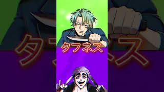 瓜生VS小林 #強さ比べ #ヒューマンバグ大学 #おすすめ #バズれ #shorts