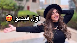 اول فيديو 🥇كسرت براد بيتنا 🤷‍♀️ روتين التنظيف العميق