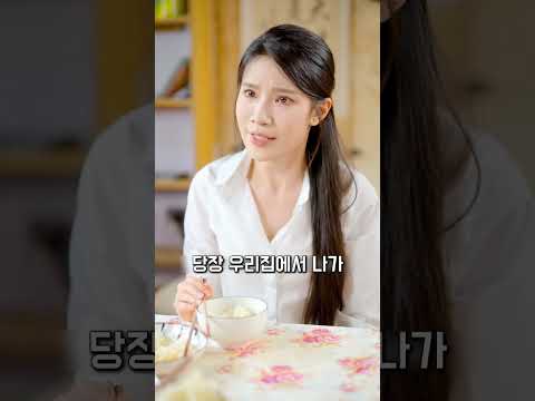 1화 열심히 일해서 돈 버는 건 자랑스러운 건데?