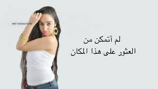 Tuğçe Gendigelen - Ring Ring Ringa lyrics video!!!~~~~