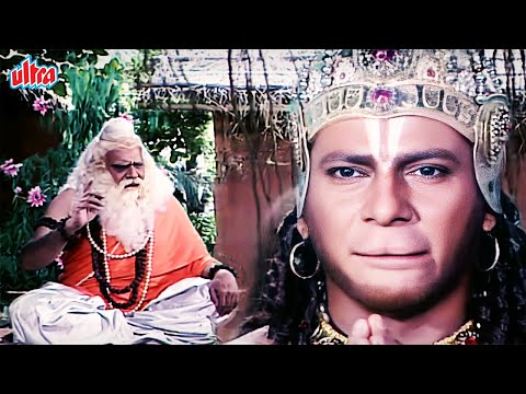 गदा की पूछने गए हनुमान जी को मिली सियाराम के मंदिर की जानकारी | Story Of Hanuman