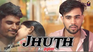 झूठ का प्यार 💔😭|| #viralvideo #love #series #sad #youtube #broken