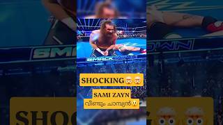 Sami Zayn Won WWE Championship🤯 #wwe #samizayn #smackdown