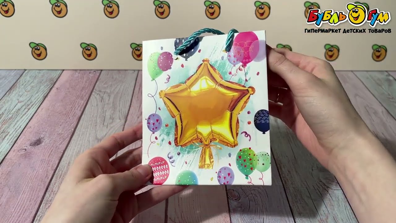 Пакет подарочный Праздничные шары в ассортименте 12х14см - видео