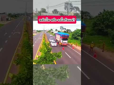 เดินทางทั้งวันทั้งคืนพักบ้างนะครับพี่