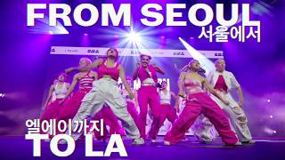 [KO/EN] From Seoul to LA: IDL Launch Recap | 1MILLION Dance Studio