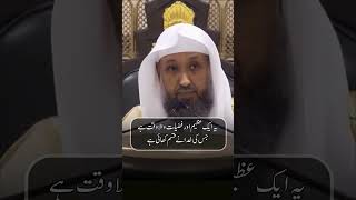 Why Are the First 10 Days of Dhul Hijjah So Important?