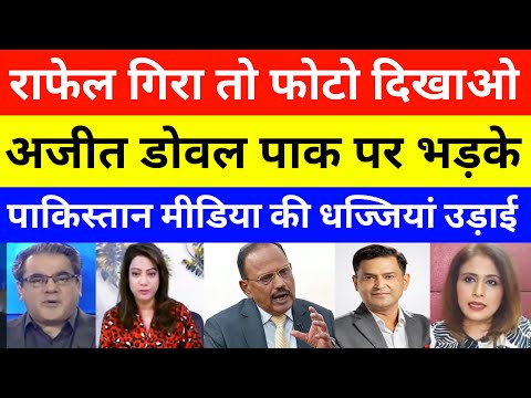 Pak Media Shocked On NSA Ajit Doval Challenge To Western Media | pak media on india latest