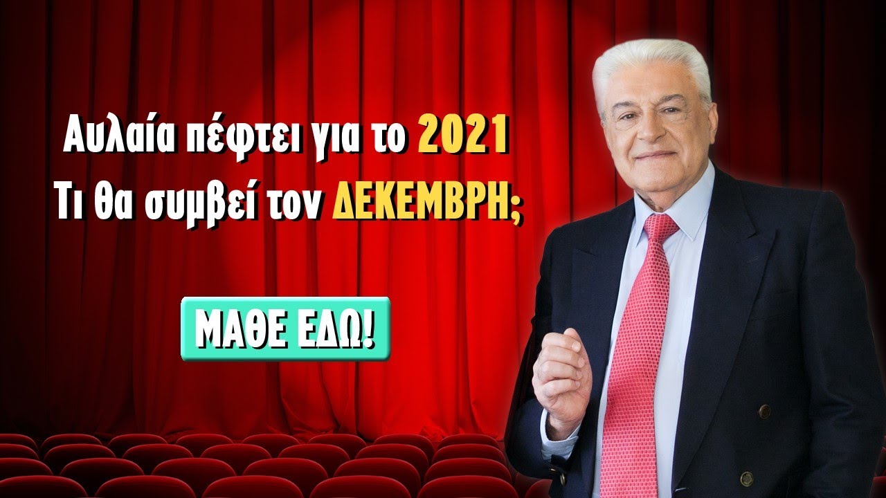 zwdiasimera videos
