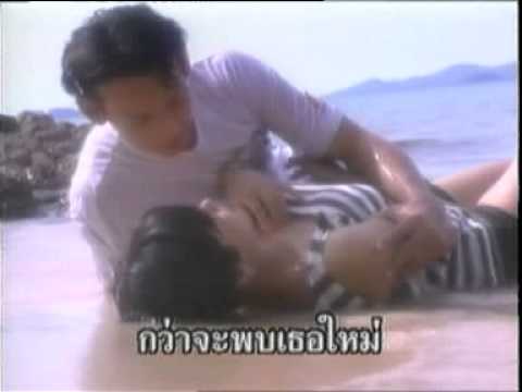 หลงทาง   อุเทน พรหมมินทร์