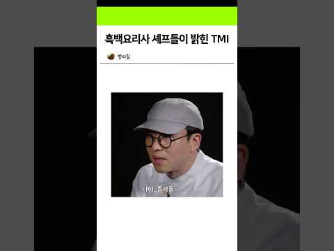 재밌는 비하인드