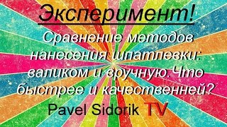 видео