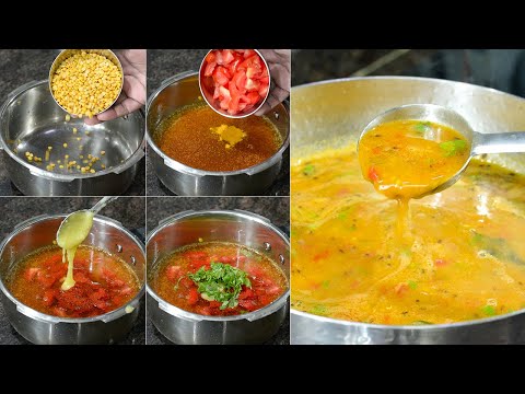 ह्या पद्धतीने तुर डाळीची आमटी कधीच बनवली नसेल | Toorichya Dalichi Aamti | Maharashtrian Recipes