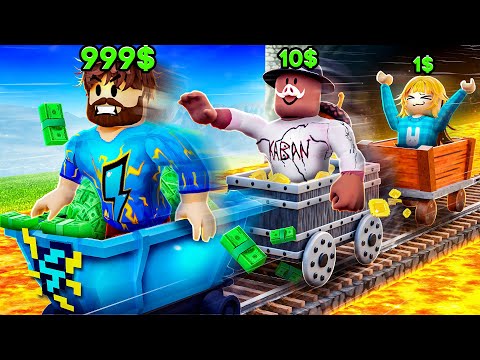😰Мы Прокачали ВАГОНЕТКИ На МАКСИМУМ в Роблокс! + Кабан, Юни