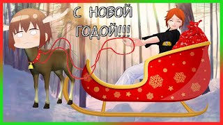🔥Стрим Новый год🔥💜Пора подвести итоги. И не только года🎄 RU V-tuber