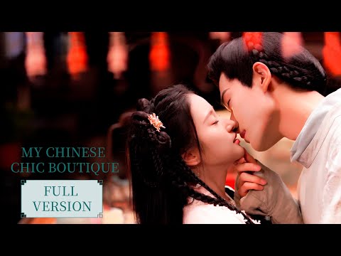 ENG SUB《神女杂货铺 My Chinese Chic Boutique》合集版 Full Version 他们之间迸发出爱情的火花，共同守护这座城市 | 腾讯视频-青春剧场