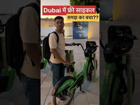 Dubai cycle system #dubai