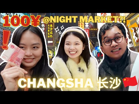 Trying 8+ FOOD in a NIGHT MARKET in CHINA for just $10?! (Stinky Tofu, Tanghulu..) | Hunan Trip pt 3