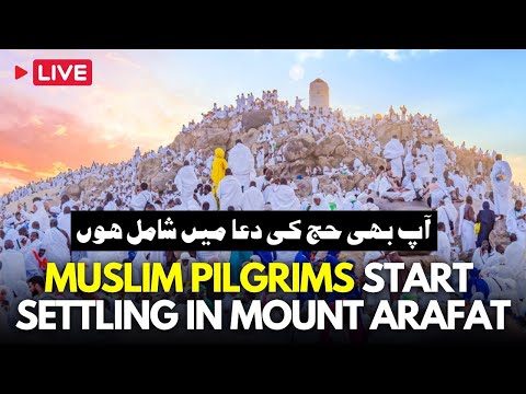 Hajj Live Footage From Makka l June 05 2025 Live From Makkah