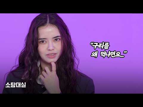구리가 영양제 1위인 나라 브라질 (금속 그 구리 맞습니다)