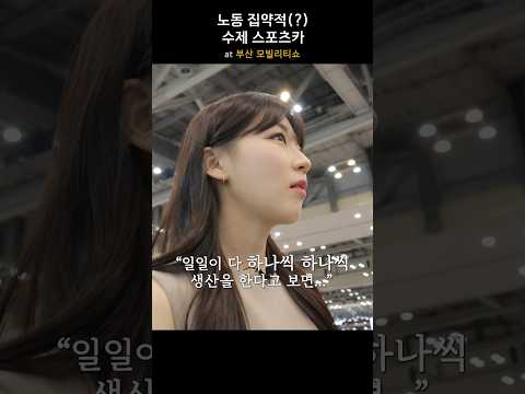 수포츠카