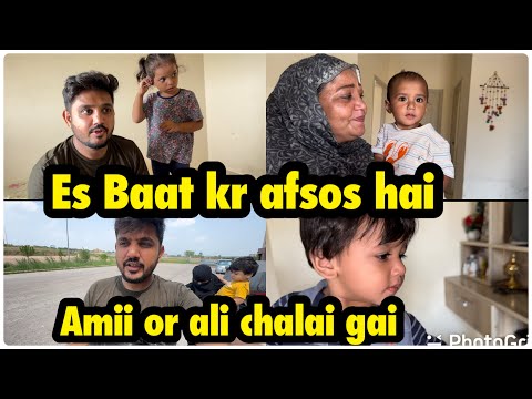 Es baat ka afsos hai | Ami or ali chalai gai .. babar akbar vlog