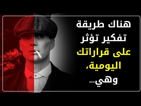 معلومات في علم النفس ولغة الجسد ستغير حياتك