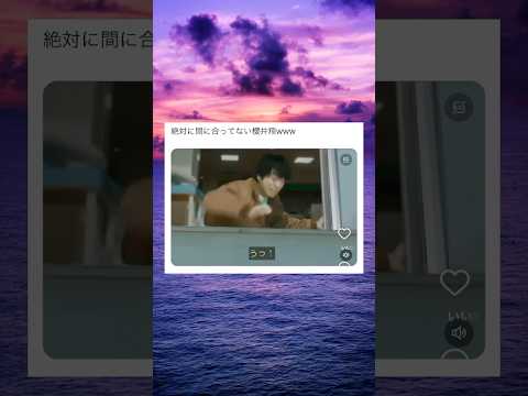 間違いなく間に合ってない #shorts #ドラマ #おもしろ