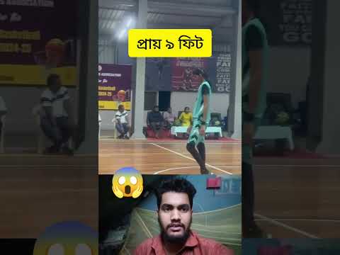 প্রায় ৯ ফিট লম্বা গোলকিপার মেয়ে 🥰Long girl in football