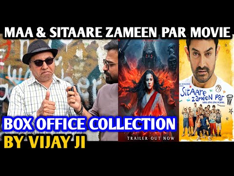 Maa Movie | Sitaare Zameen Par Movie | Box Office Collection | Reaction By Vijay Ji | Aamir | Kajol