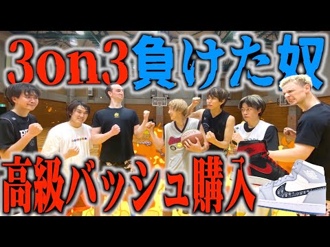 【バスケ】大物YouTuber達で高級バッシュをかけたガチ3on3したらめちゃくちゃ盛り上がった⛹️♂️🏀