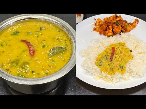உப்பு பருப்பு,கொங்குநாட்டு ஸ்பெஷல் பருப்பு குழம்பு/Uppu Paruppu/simple Dal recipe in tamil /Toor dal