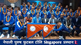 Nepali men's football team departs Singapore | Nepal vs Malaysia Nepal vs Singapore | Cricfoot Nepal