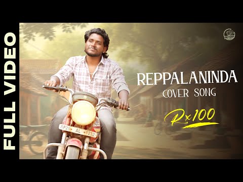 Reppalanindaa Video Song | RX 100 | Revanth Nandigam | Rahul