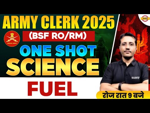 ARMY GD/CLERK 2025 || GENERAL SCIENCE || ONE SHOT || FUEL || BY VARUN SIR