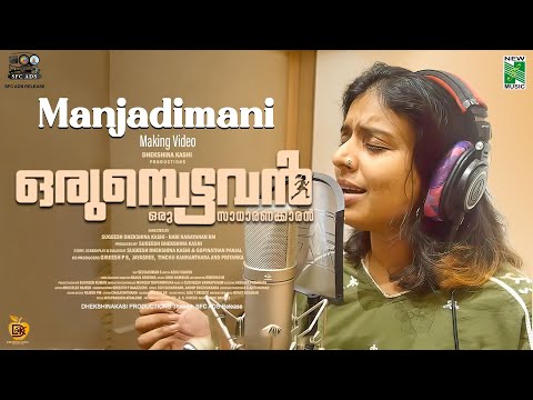 Manjadimani Song Making Video - Orumbettavan | Sithara Krishnakumar | Indrans | Jaffar Idukki