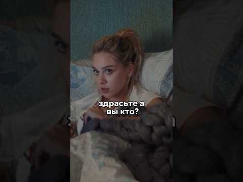 Семейная пара пришла покупать занятую квартиру😳 #новинка #сериал #фильм #кино #моменты