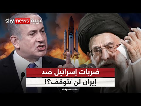 المتحدث باسم مكتب نتنياهو: ضرباتنا ضد إيران لن تتوقف إلا في هذه الحالة