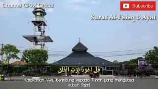 Surat Pendek Al-Qur'an Mudah Untuk Dihafalkan & Untuk Belajar Anak Kita