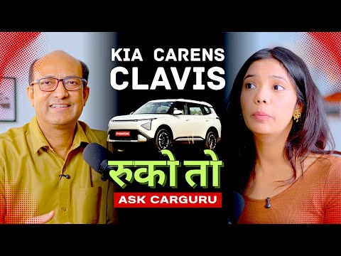 Kia CLAVIS 🔥 Suspension, Performance, Mileage 🔥 Podcast 🔥 Ask CarGuru