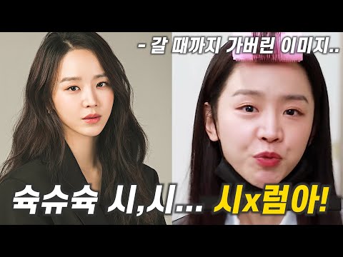 신혜선, 당신이 몰랐던 16가지 사실