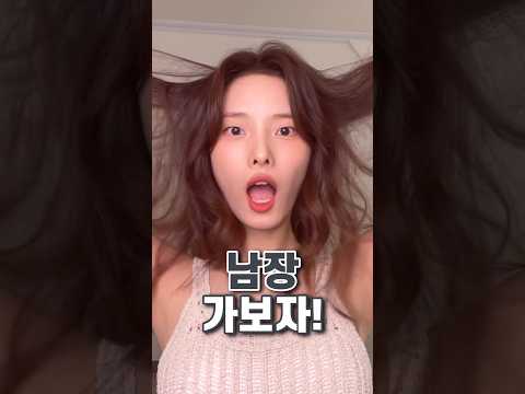 남자라고? 사실 고백할게요…   #무쌍 #무쌍메이크업 #메이크업튜토리얼 #아이돌메이크업 #남돌메이크업