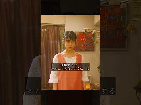 この母親は娘の言葉を聞いて家を出た。#映画 #motivation #shorts #movie